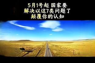 官方整活？武汉盛帆向球员丁奕颁发10万元“打不还手奖”